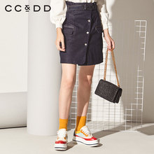 CCDD2018冬装新品专柜正品时尚纽扣高腰气质显瘦短裙牛仔半身裙图片