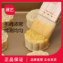 烙饼烧烤月饼厨房硅胶油刷子家用烘焙食品级工具 展艺软毛羊毛刷