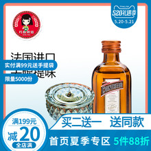 法国进口君度牌力娇酒50ml提拉米苏芝士慕斯蛋糕朗姆酒烘焙原料