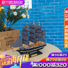 家居摆设 地中海系列装 海洋风格 木制帆船 守敬模型 特价