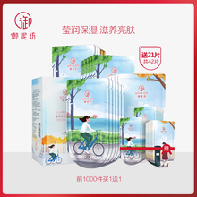 御泥坊黑面膜收缩毛孔紧致补水保湿 清洁控油护肤品提亮肤色正品