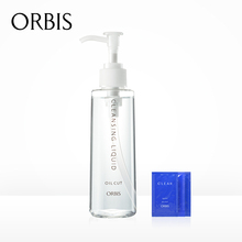 脸部温和深层清洁卸妆官方正品 ORBIS 奥蜜思水感澄净卸妆露150ml