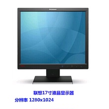 15寸显示屏另售17寸19寸22寸24寸27寸18.5寸23.6寸监控液晶显示器
