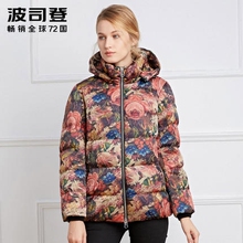 波司登加肥加大妈妈装中老年大码女短款羽绒服B1601336B图片