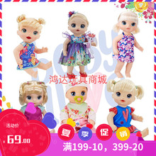alive娃娃公主 淘气宝贝baby 孩之宝正品 儿童女孩过家家玩具智能