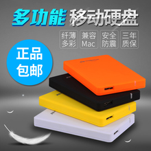 2TB蓝硕USB3.0高速电脑笔记本轻薄移动硬盘 320g 500g 移动硬盘1t
