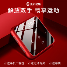 MP3全屏超薄 录音 蓝慧E111 HIFI音乐播放器 迷你学生版随身听