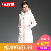 恒源祥羽绒服女中长款加厚保暖连帽上衣中年加厚外套2017冬季新款图片