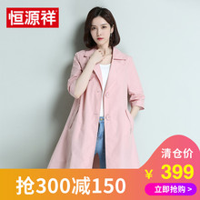 恒源祥2018春秋新款女士风衣纯色中长款五分袖韩版显瘦上衣外套图片