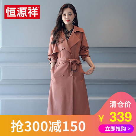 恒源祥2018春秋新款女士风衣经典长款双排扣显瘦西装领长袖外套商品大图