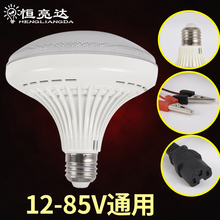 电动车三轮车灯 led灯泡超亮 地摊灯 电瓶灯 12V24V36V48V 夜市灯