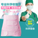 优韵康产后收腹带产妇月子顺产剖腹产束腹带秋冬季塑身束缚带