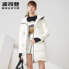 波司登时尚休闲中长款羽绒服女款加厚保暖连帽舒适冬装B70142518图片