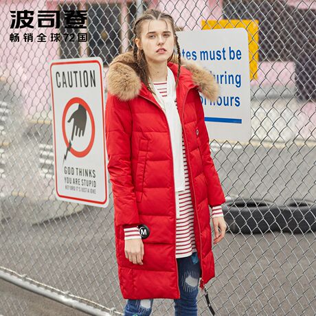 波司登貉子毛中长款大毛领过膝长款女士时尚红色羽绒服B70141126V商品大图