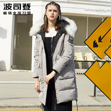 波司登时尚休闲秋冬中长款羽绒服女大毛领加厚保暖外套B70142180图片