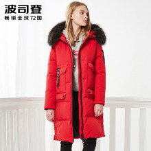 波司登街头时尚织带冬装中长款大毛领羽绒服女加厚保暖B70141122图片