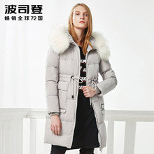 波司登中长款大毛领女时尚修身收腰加厚保暖羽绒服冬装B70141106图片