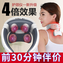 颈椎按摩器肩颈家用电动多功能护颈仪脖子智能理疗肩部颈部按摩仪