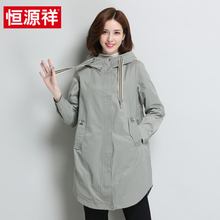 恒源祥女士连帽单风衣2018秋季新款韩版宽松休闲外套中长款大衣女图片