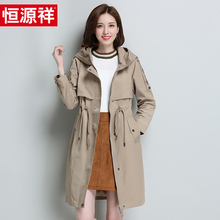 恒源祥连帽风衣女中长款2018春秋新款韩版显瘦宽松休闲chic外套女图片