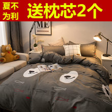 简约床上用品双人四件套1.5/1.8m床单被套春学生宿舍单人三件套夏