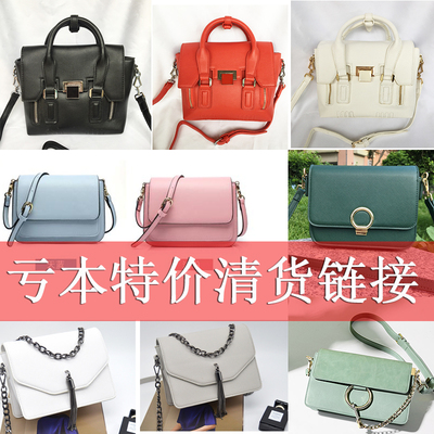 清仓处理 时尚女包手提 单肩 欧美时尚女包斜挎女士包包