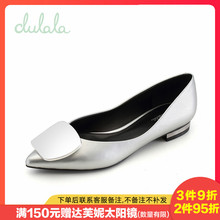 Daphne/达芙妮专柜正品女鞋 春时尚尖头银色平底单鞋方扣低跟女鞋