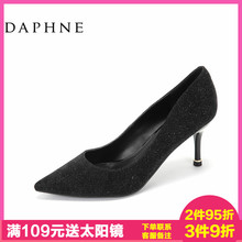 新款 尖头浅口细高跟百搭时尚 单鞋 达芙妮正品 春秋时尚 女鞋 Daphne