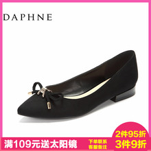 达芙妮专柜正品 尖头浅口蝴蝶结 百搭通勤低跟女单鞋 秋新款 Daphne