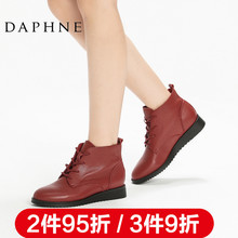 Daphne/达芙妮正品女鞋 冬款上新头层牛皮气质圆头系带短筒女短靴