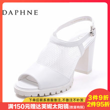 网面粗高跟鱼嘴女凉鞋 时尚 达芙妮正品 夏露趾新款 女鞋 Daphne