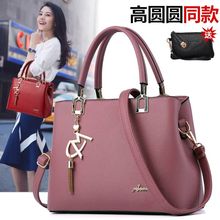 时尚意尔康真皮女包2018新款手提大包包皮包百搭单肩包女士斜挎包