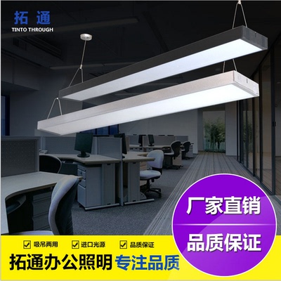 led办公室吊灯长条最新最全资讯