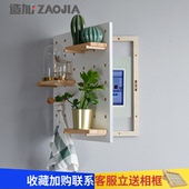 饰框木质洞洞板配电箱电闸开关盒遮挡北欧INS风守颈款 电表箱装