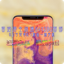 500元以下智能手机全新xs21手机正品全网通全屏人脸指纹学生十核
