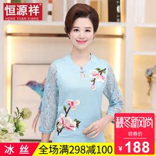 恒源祥中老年女装夏新款针织衫套头镂空勾花袖妈妈装冰丝打底衫女图片