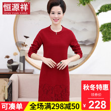 恒源祥针织连衣裙秋冬妈妈套头镂空长款毛衣50-60岁毛衣打底线衣图片