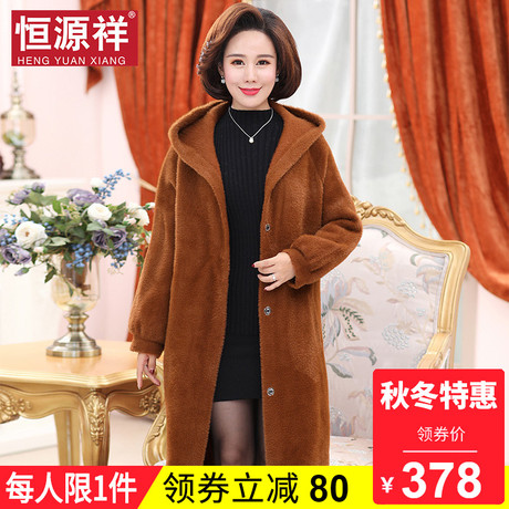 恒源祥秋冬妈妈毛呢大衣女印花长款中老年人单排扣连帽呢子外套潮商品大图