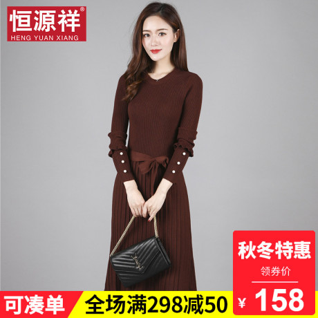 恒源祥中长款V领套头毛衣女秋冬针织连衣裙钉珠袖系带收腰打底衫商品大图