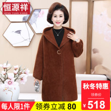 恒源祥中老年毛呢大衣女中长款毛妮连帽宽松斗篷妮子外套妈妈装冬图片