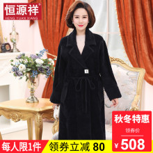 恒源祥妈妈秋冬长款系带慵懒风贵妇毛呢大衣女中老年宽松呢子外套图片