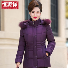 恒源祥短款棉袄女冬短款连帽加厚棉服中老年毛领保暖防寒外套袄子图片