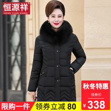 恒源祥中长款加厚棉服女冬季妈妈装连帽毛领保暖棉袄防寒袄子外套图片