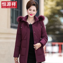 恒源祥中长款加厚棉服女冬中老年时尚连帽保暖棉袄妈妈装防寒袄子图片