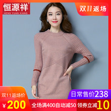 恒源祥毛衣女套头针织衫秋冬新款毛线衣女加厚打底衫中长款毛衣裙图片