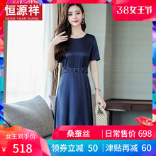 恒源祥正式场合桑蚕丝连衣裙女气质时尚收腰真丝裙子名媛过膝长裙图片