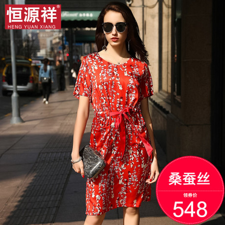 恒源祥中国风碎花真丝连衣裙女装中老年人中长款妈妈桑蚕丝裙子夏商品大图