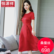 恒源祥2019新款真丝连衣裙女裙子显瘦中年妈妈桑蚕丝红色过膝长裙图片