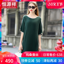 恒源祥100%桑蚕丝连衣裙女夏季宽松长裙T恤裙中长款真丝大码裙子图片