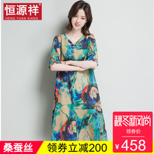 恒源祥夏季桑蚕丝连衣裙女宽松中国风泼墨碎花裙子休闲真丝长裙图片